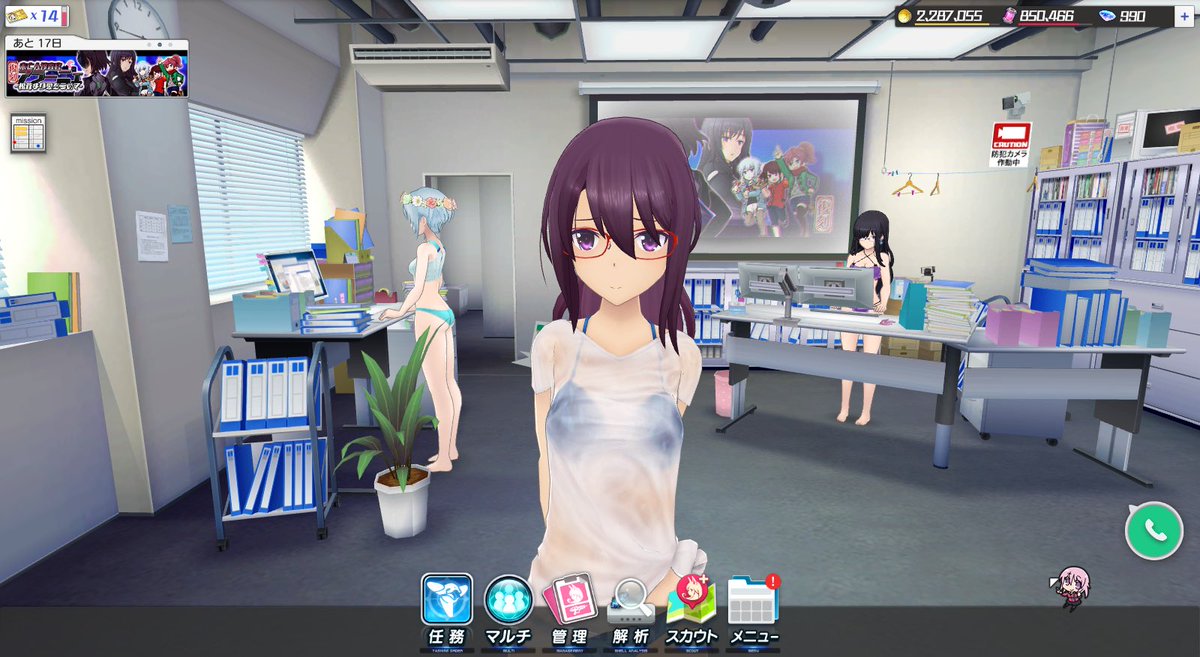 つったかたん Doaxvvコラボで浮かれて全員 持ってるだけ 水着にしたけど終了後も着替えさせるのが面倒くさくてそのままの隊長ですが何か あータマちゃん可愛いなー アリスギア つったかたん Doaxvvコラボで浮かれて全員 持ってるだけ 水着にしたけど終了後も着替えさせるのが面倒くさくてそのままの隊長ですが何か あータマちゃん可愛いなー アリスギア
