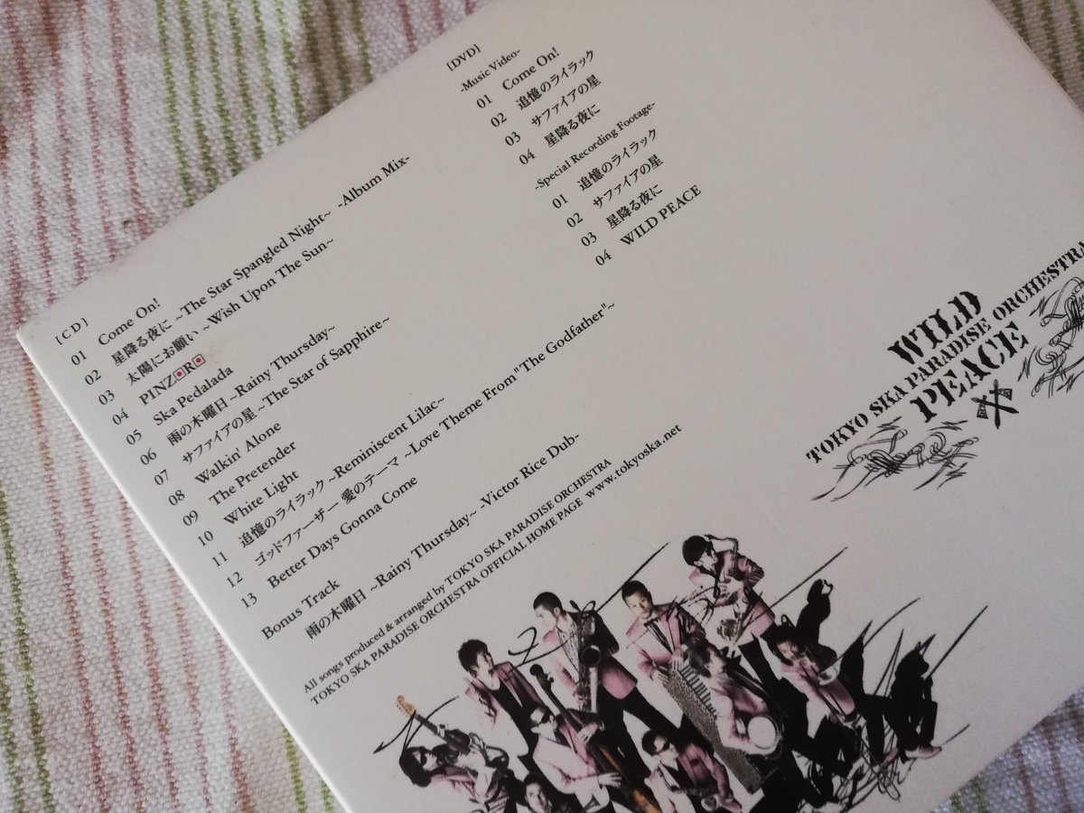 riemy's tweet photo. 今聴いてるアルバム
#東京スカパラダイスオーケストラ
#スカパラ
#wildpeace
#nowplaying
#nowlistening https://t.co/ZkqJ5ZtQ2a
