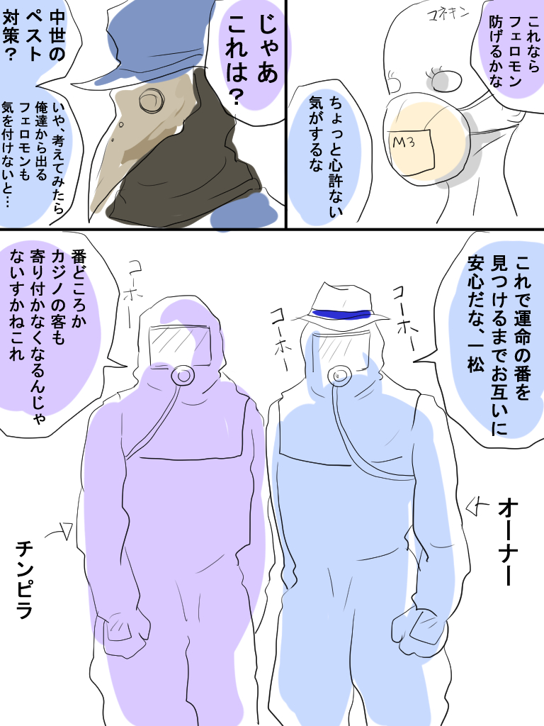 【@2929nikuman】から。珍しいから乗っかってみます。
全く強制じゃないので、ここで打ち止め&スルーでOKです。
@zonbishef
@yaetodoi
@matsu_tr
@_xxCohaCxx_ 

#絵描き繋がれ 