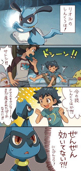 ダンソニ 初めてのキスが 色々と すごかったダンソニ 奩屋の漫画