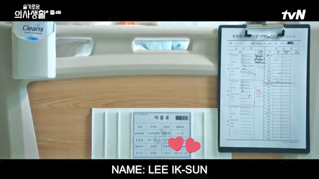 Btw correction Iksun is admitted on May 27.Thank you who point this.I did not saw this Im still grasping the timeline. Opening of ep 5 Is July same day that Junwan visit iksun. Junwan sudden like seems like realization of feelings ( maybe they have back story)  #HospitalPlaylist