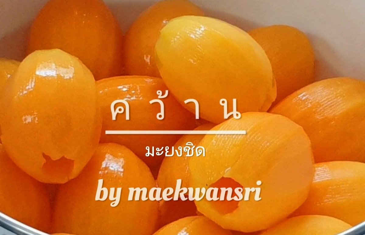 Maekwansri tweet media