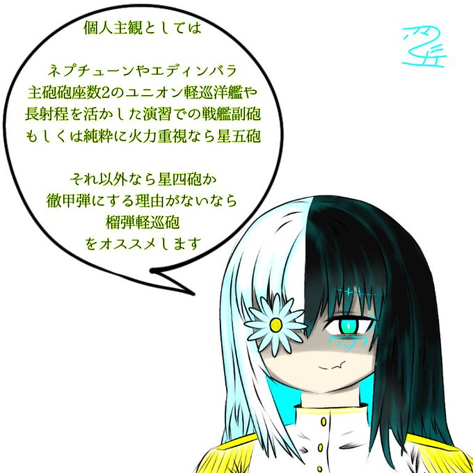 タバスコのtwitterイラスト検索結果 タバスコのtwitterイラスト検索結果