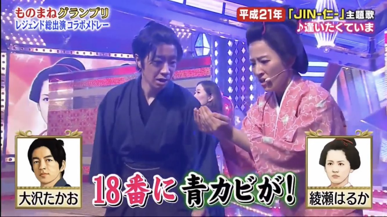 JIN-仁- 全6巻 DVD大沢たかお、綾瀬はるか、中谷美紀 Amazon.co.jp: DVD JIN 仁 全6巻 / JIN 仁 完結編 全6巻 セット