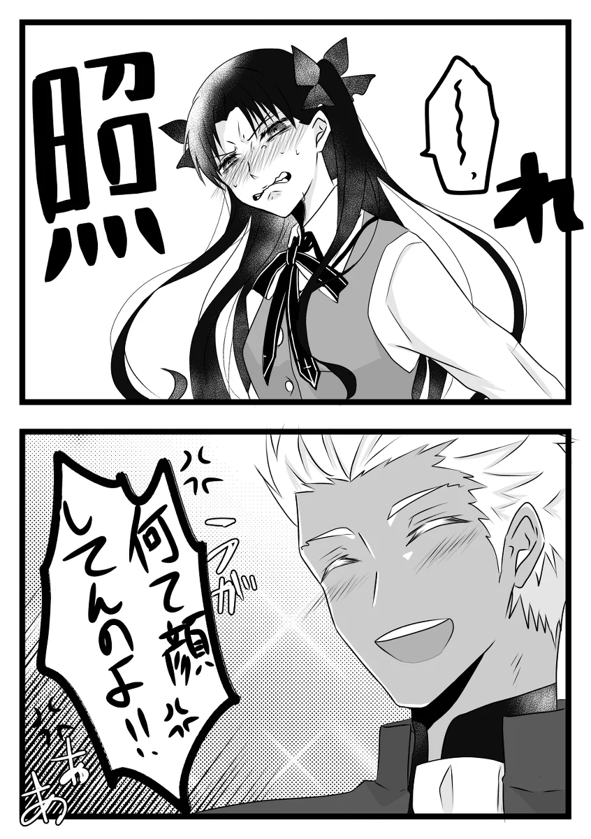 天の邪鬼@常に原稿中 on X: 
