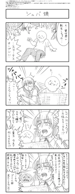 勝手にシュバッてきて罵倒の限りを尽くしていくクソアマ
#嫌儲 