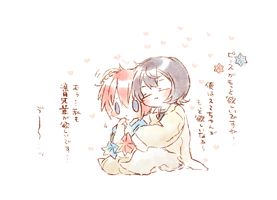 125🐻🐰💫
M!!の方、全然落ちないな～と思いながらまったりプレイしてます。マルチがないから自分のペースでプレイできるのいいね(grblくん…) 