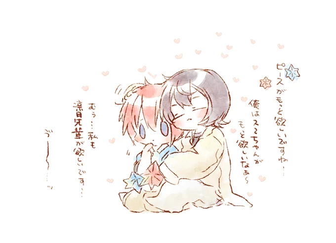 125🐻🐰💫
M!!の方、全然落ちないな～と思いながらまったりプレイしてます。マルチがないから自分のペースでプレイできるのいいね(grblくん…) 