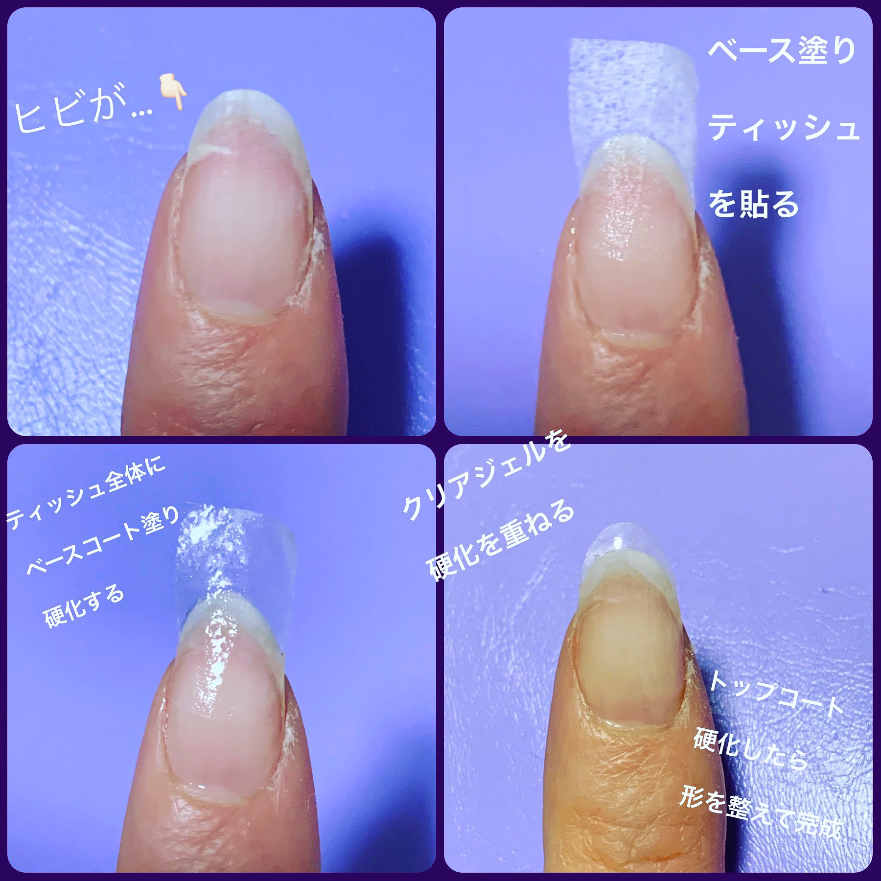 Anego 爪伸びすぎて イヤなとこヒビ入ったから 短くして ティッシュで長さ出しした で クリアフレンチにしようかと思ってたんだけど 結局グラデーションにして 先端のクリア部分はのこした セルフネイル ティッシュで長さ出し T Co