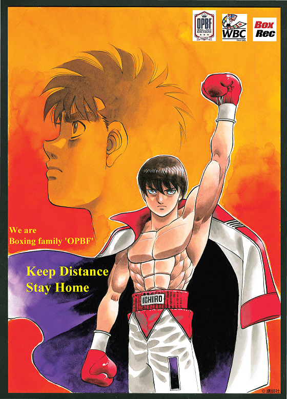 Dangan Boxing PR(公式) (@DanganPr) / Posts / X