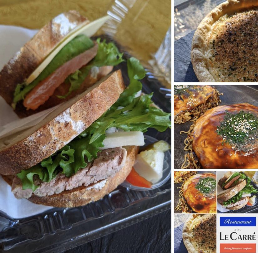 Hashtag ルカレ Na Twitteru