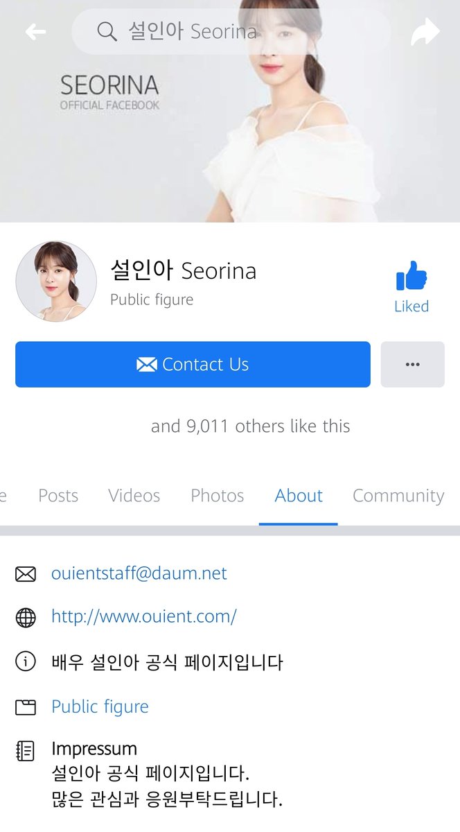 seorinarchv's tweet photo. Facebook: 설인아 Seorina
 https://t.co/T4sQAfzHKi https://t.co/5EpcWsmGab