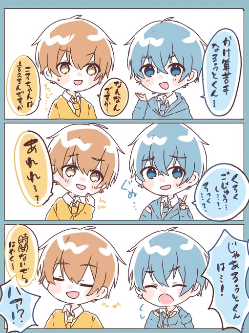 るぅところん枠おつかれさまでした!!!
終始面白くてかわいくて1時間あっという間でした……🤦‍♀️
それぞれの次の枠も楽しみにしてます!!!✨

#すとぷりギャラリー
#すとぷり24時間リレー放送
#るぅとくん
#ころんくん 