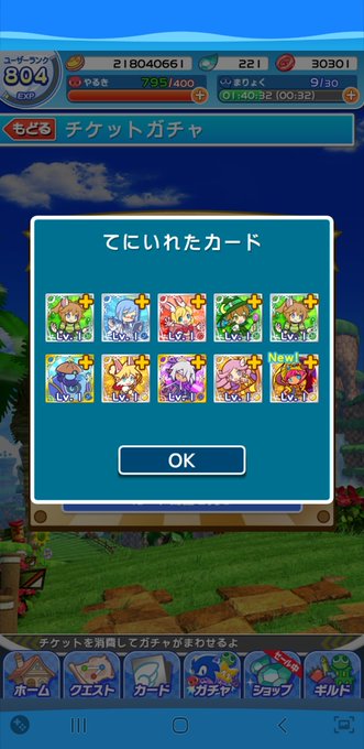 ぷよぷよ クエスト まとめ 評価などを1時間ごとに紹介 ついラン