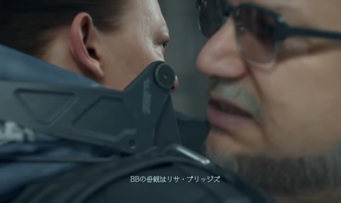 ルー デススト DEATH STRANDING（デス・ストランディング）のネタバレ解説・考察まとめ