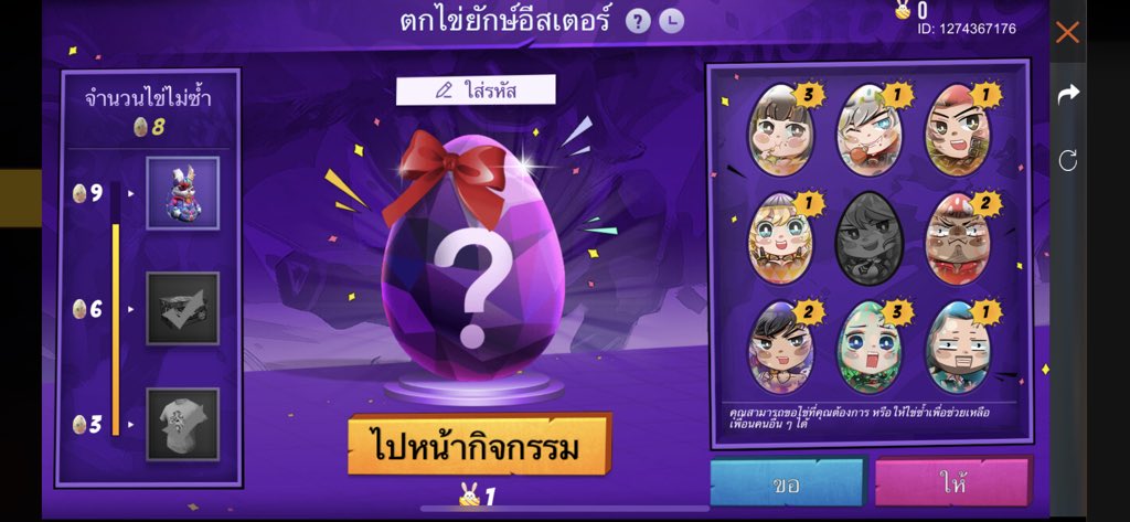 ไก่เน่าตุวนึง tweet media