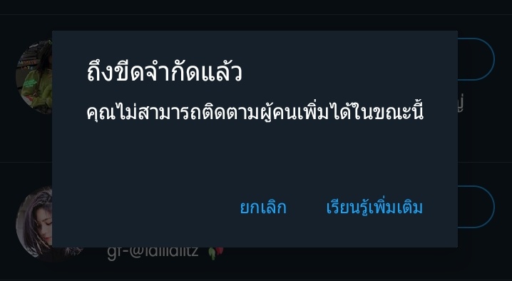 ไข่กลับแอคหลักแล้วคับ! ล็อคเอาท์แน้ว tweet media