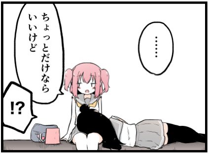 よしルビがだらだら会話するだけ 17 