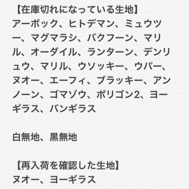カスタマイズ自由な ポケモンシャツ の選べる柄が251種に 今なら簡易マスクもプレゼント 画族 カスタマイズ自由な ポケモンシャツ の選べる柄が251種に 今なら簡易マスクもプレゼント 画族