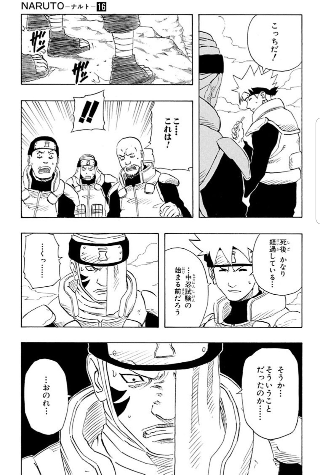 ট ইট র 川の人 ジャガーさんで思い出したけど最近ナルト見返してたらピューと吹く ジャガーさんが唐突に台詞付きで登場してきてビックリしたな ワンピースにこち亀の両さんがでたのと同じ様にそういう企画だったのかな ট ইট র 川の人 ジャガーさんで思い出したけど最近ナルト見返してたらピューと吹く ジャガーさんが唐突に台詞付きで登場してきてビックリしたな ワンピースにこち亀の両さんがでたのと同じ様にそういう企画だったのかな