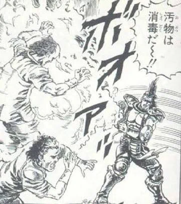 @voxxx こちらからも、火炎放射器でも向けてやりましょ〜 