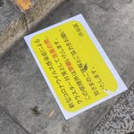 喫煙者さん、喫煙スペースが閉鎖されているにも関わらずスパ～!