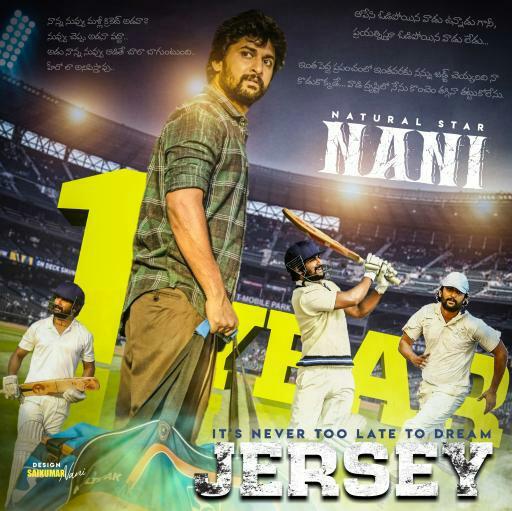 RjComradee's tweet photo. Woohooo....1 year for @NameisNani 's Jersey. A stunning narration with touching scenes, honest rendition of dialouge. A must watch film for daring to be different.  ♥ Congratulations to the entire team of #Jersey #1YearforClassicJERSEY @NameisNani @gowtam19 @anirudhofficial https://t.co/V6sjEmpPKx