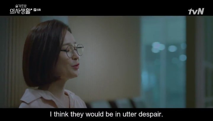 songhwa was reading ikjun wrong here. this was ikjun speaking as a man not a doctor. what he really meant was he'd fight with her all the way. he didn't get a chance to explain further. why? the talk was interrupted. seokhyeong called. déjà vu. #HospitalPlaylist 