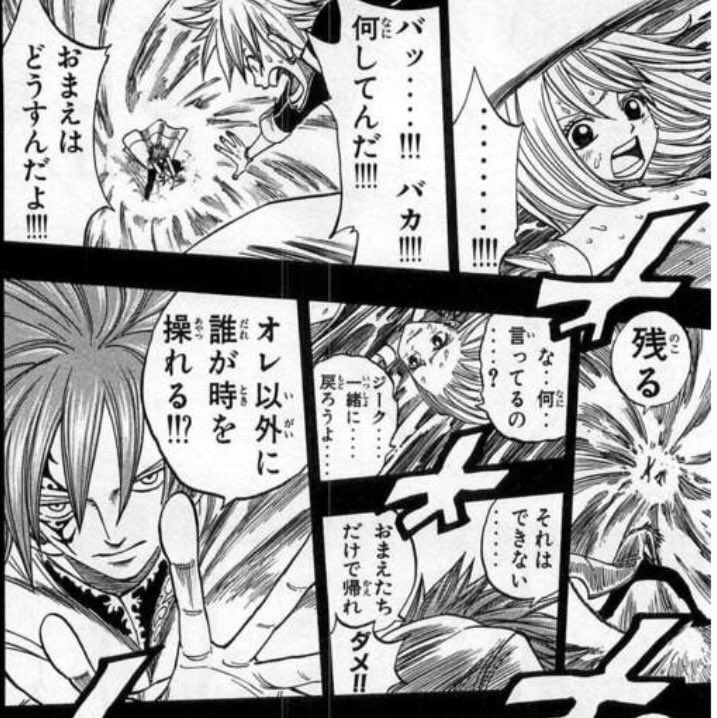 ぴょんたろう Hikaru Tas0310 から 推しを答えて4人指名するリレー 生涯推しはraveの ジークハルト シーザー Fairytailの前作連載で プルーはraveから生まれたキャラ 最初敵やったけど味方になり ヒロインに恋をしヒロインを守るために死ぬっ ぴょんたろう Hikaru Tas0310 から 推しを答えて4人指名するリレー 生涯推しはraveの ジークハルト シーザー Fairytailの前作連載で プルーはraveから生まれたキャラ 最初敵やったけど味方になり ヒロインに恋をしヒロインを守るために死ぬっ