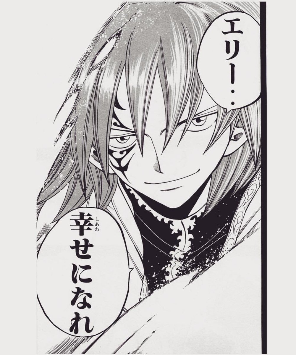 ぴょんたろう Hikaru Tas0310 から 推しを答えて4人指名するリレー 生涯推しはraveの ジークハルト シーザー Fairytailの前作連載で プルーはraveから生まれたキャラ 最初敵やったけど味方になり ヒロインに恋をしヒロインを守るために死ぬっ