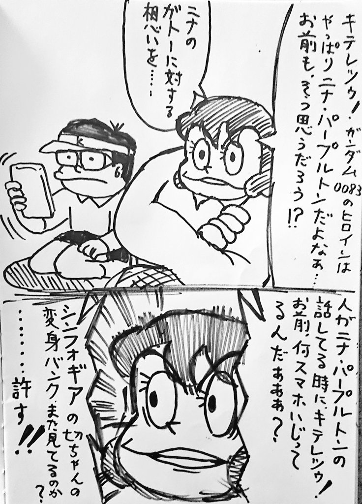 みよさん('-`)
#自分の好きなキャラ一人の画像を四枚貼る 