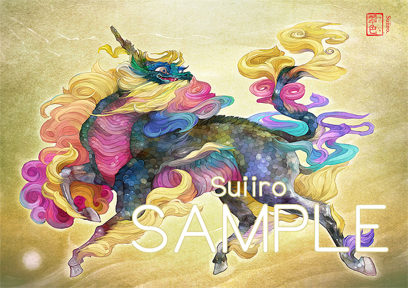すいいろ 10 7 14 東京展 على تويتر 動物 植物 妖怪 モンスター 幻獣イラストを描いています 和風ファンタジー 和風幻想的 色鮮やかで美しい カッコイイものが得意です Suiiroart