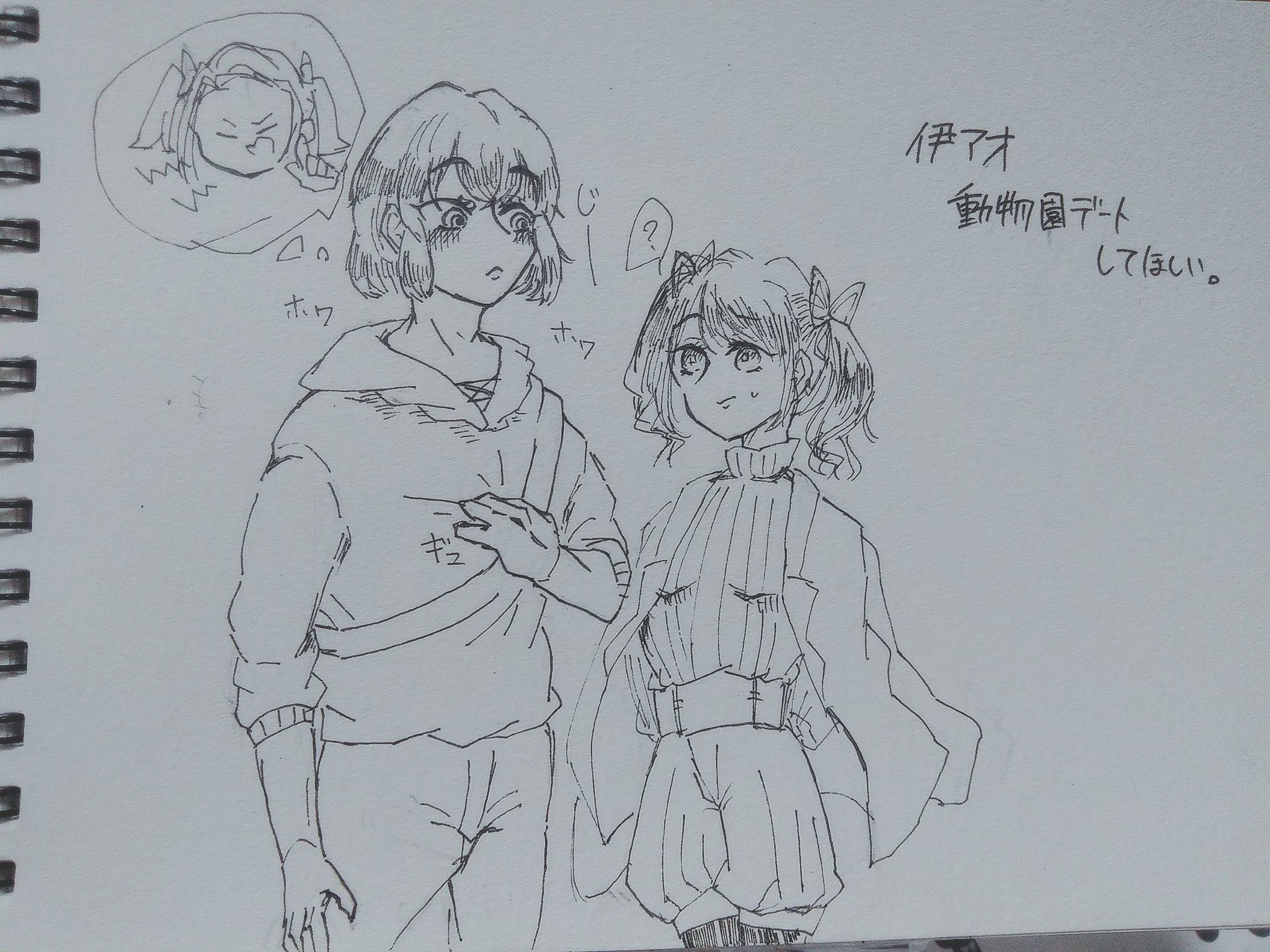 赤井 林檎 性癖のマッドサイエンティスト 伊アオ 善ねず 炭カナ デートしてくれ