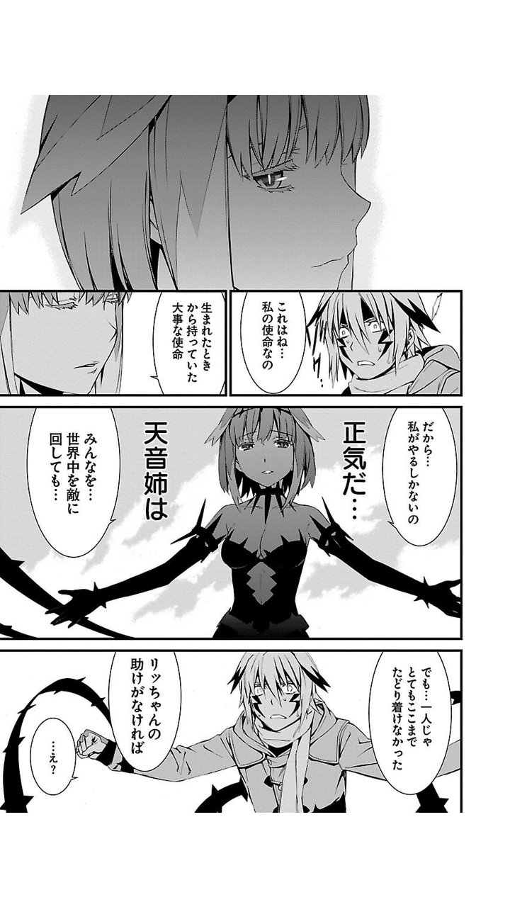 紫村 久留 ワールドエンブリオトークをするとなるとこの女の話をしないといけない 年上幼馴染故人ヒロイン上位存在復活信念持ち敵対者である 天音さんです わーい 悪い顔する女が好きーみたいなところがあるのでまぁ好きになりますよね 電子書籍で