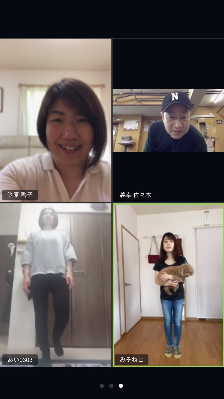 笠原啓子 Nico 佐々木さん Sskyoshi333 開催の Tap Of Mind オンラインクラスの試運転に参加しました 初心者でも安心 佐々木さんのレッスンは オンラインでもじんわり汗が出て気持ち良かったです 体を動かした後は音叉を使った瞑想 この 動 と
