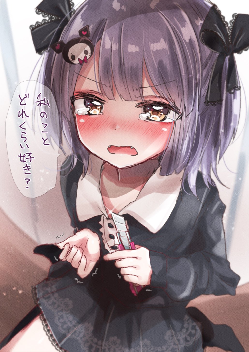地雷ちゃん Twitter Search Twitter