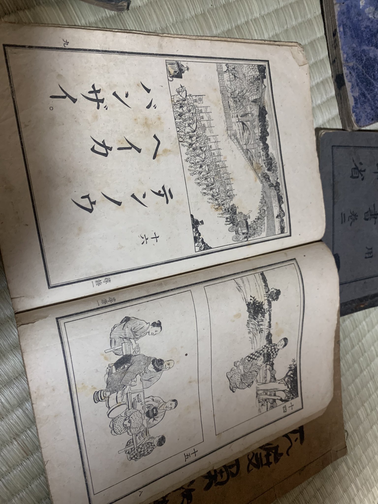 改訂 尋常小學修身書例話原據 東京寳文館蔵版 相島龜三郎 著 大正4年改訂再版 改訂 尋常小學修身書例話原據 東京寳文館蔵版 相島龜三郎 著