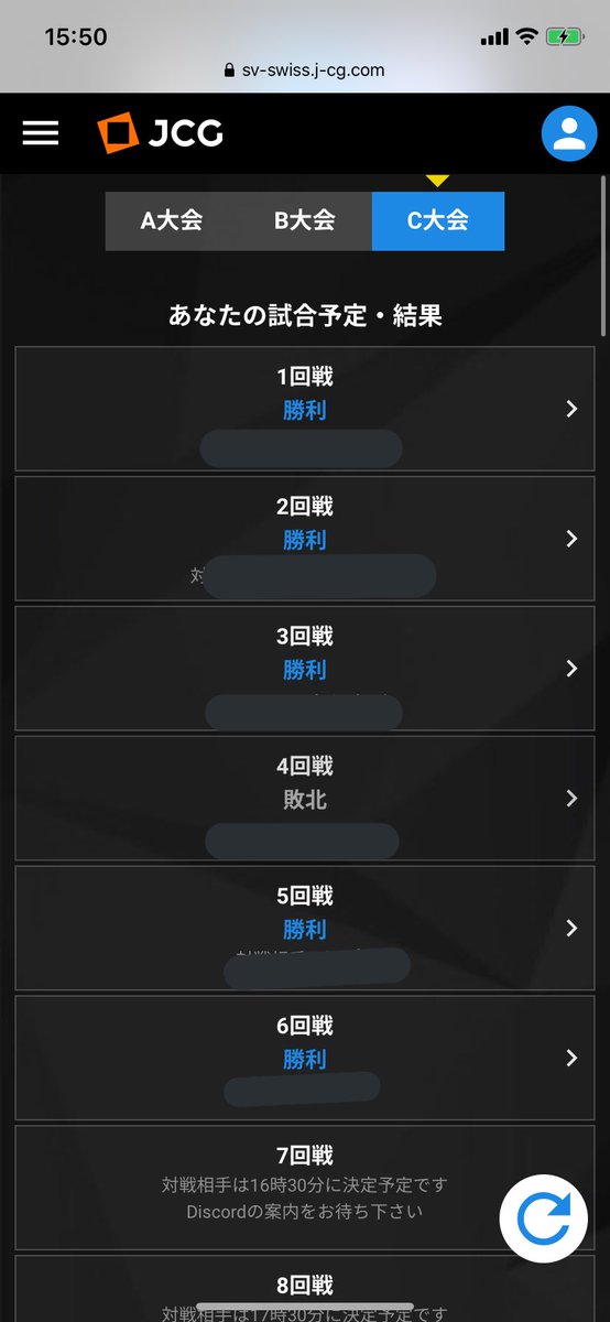 アニメ シャドバ 3話 ヒイロはカイに勝てるのか 画族