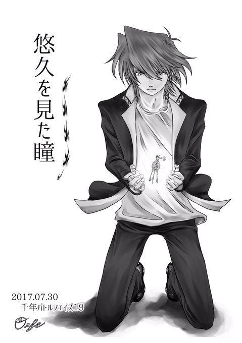 ルルーシュ 高画質 のtwitterイラスト検索結果 古い順
