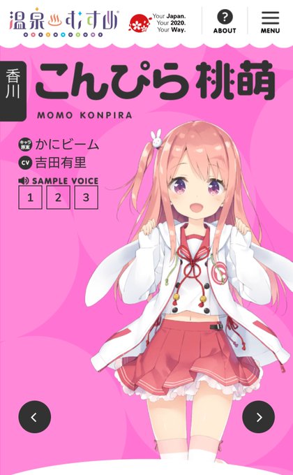 こんぴら桃萌のtwitterイラスト検索結果 こんぴら桃萌のtwitterイラスト検索結果