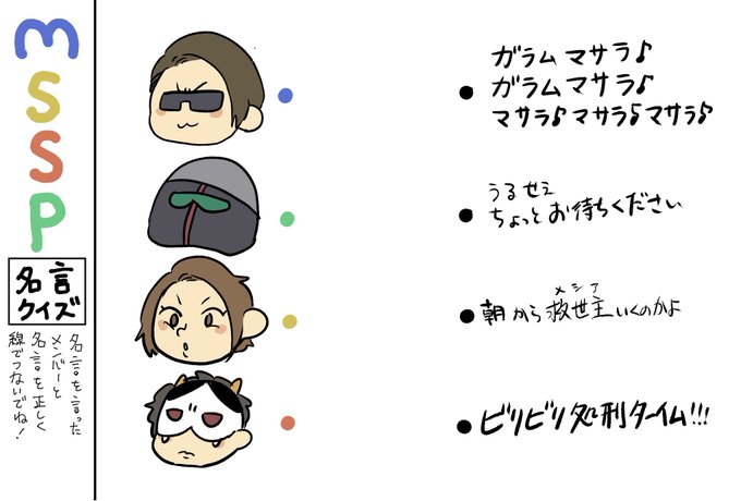 の名言 高画質 のtwitterイラスト検索結果 の名言 高画質 のtwitterイラスト検索結果