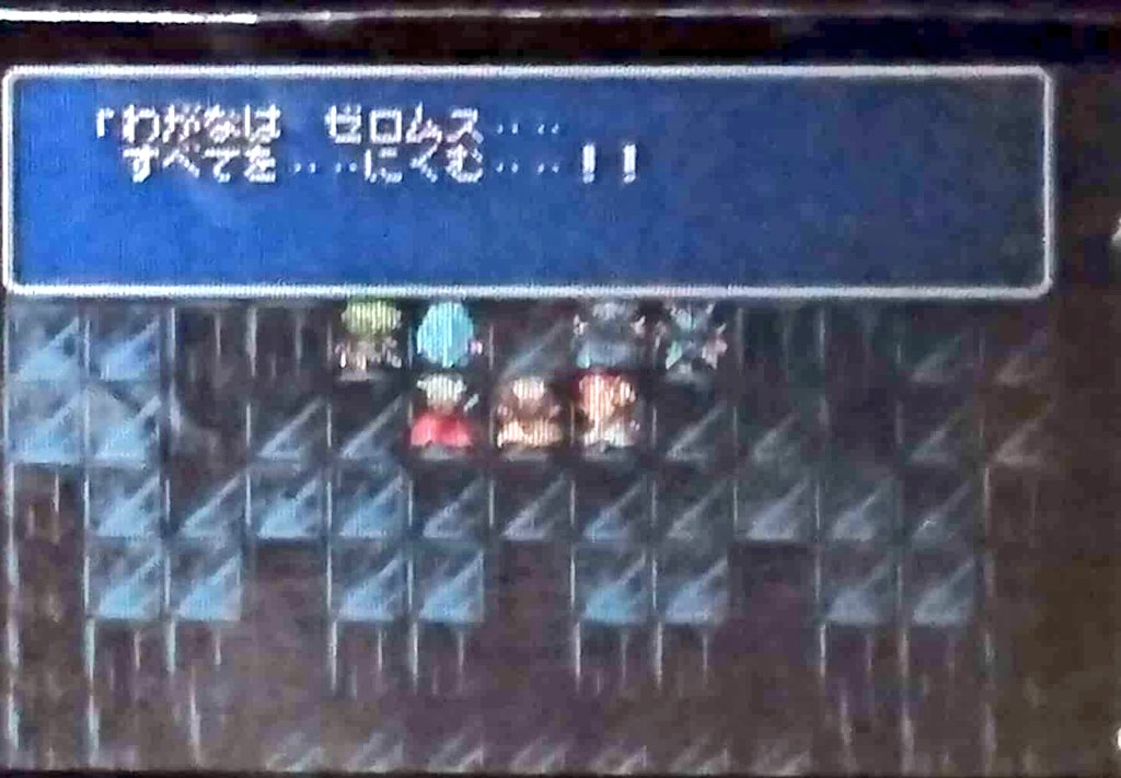 6周年記念イベントが ファイナルファンタジー4 WSC ワンダースワン