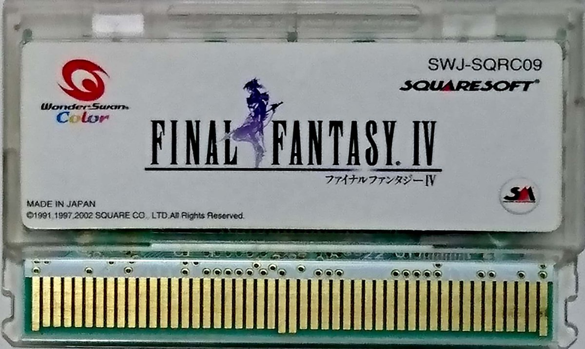ヴァニラエース ワンダースワン版ff4をクリアです Ff4としては20数年ぶりに自力でエンディングを見たのですが 何度見ても Ff4のエンディングは感動的です それからbgmや一部のグラフィックに不満はありましたが ワンダースワンへの移植は素晴らしい