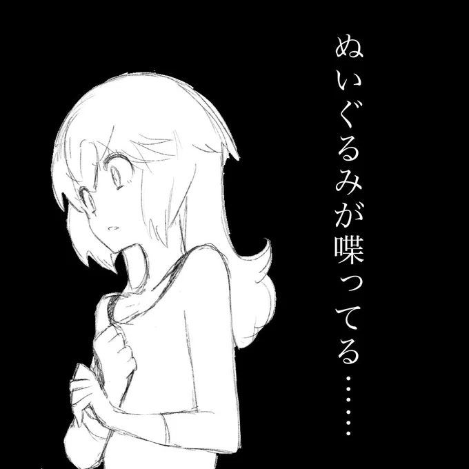 1話目のお約束 