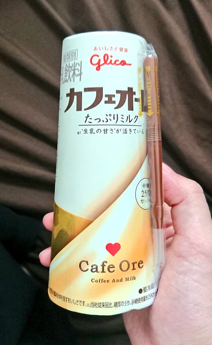 カフェオーレのたっぷりミルク大好き🐮
みつりちゃんも大好き❤️ 