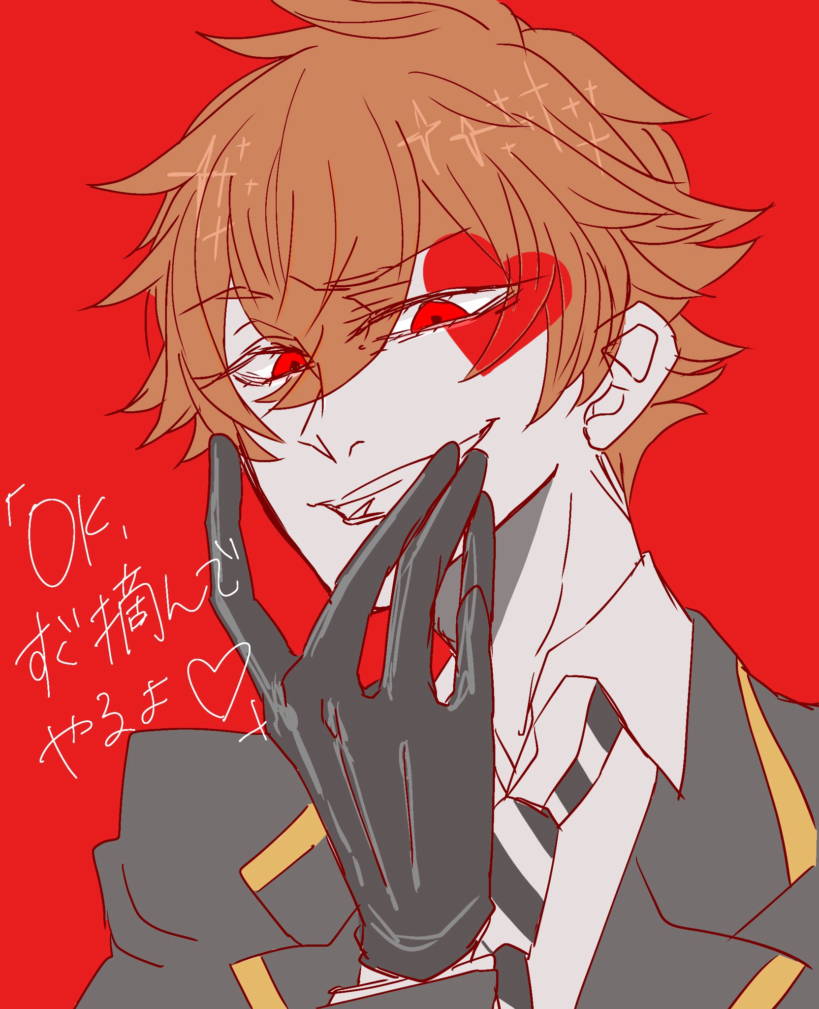 まめ子 エース トラッポラくんの好きな台詞 悪い顔だと尚良し ツイステ ツイステファンアート T Co Fgd2kdqtuw Twitter