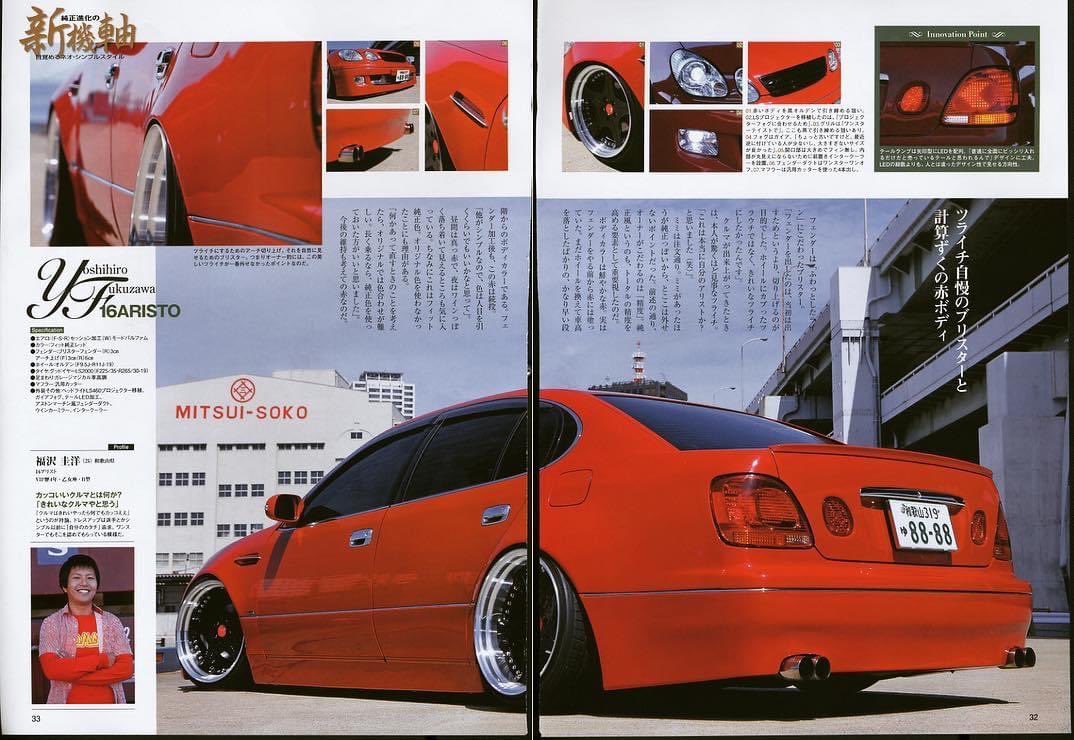 One Star 金本 149 10年 Vip Style 純正進化の新機軸 和歌山県からのお客様 福沢氏 16アリスト フェンダーアーチ切り上げて ベタベタにしてるんで車高が低い そんな彼は納車後 5分でf Bを大破させたエピソードがあります笑 ワンスター One Star 金本 149 10年 Vip Style 純正進化の新機軸 和歌山県からのお客様 福沢氏 16アリスト フェンダーアーチ切り上げて ベタベタにしてるんで車高が低い そんな彼は納車後 5分でf Bを大破させたエピソードがあります笑 ワンスター