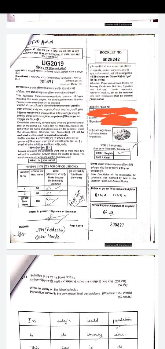 Indraje07137639's tweet photo. How can a candidate write a letter without imagination?What is the meaning of imaginary personal identity? Dear SSC, please clarify.These questions need to be answered by those applying ufm.We have a genuine reason to be anguished about
#SSC_REMOVE_IMAGINARY_UFM 
@DrJitendraSingh https://t.co/Bo8q0euKpw