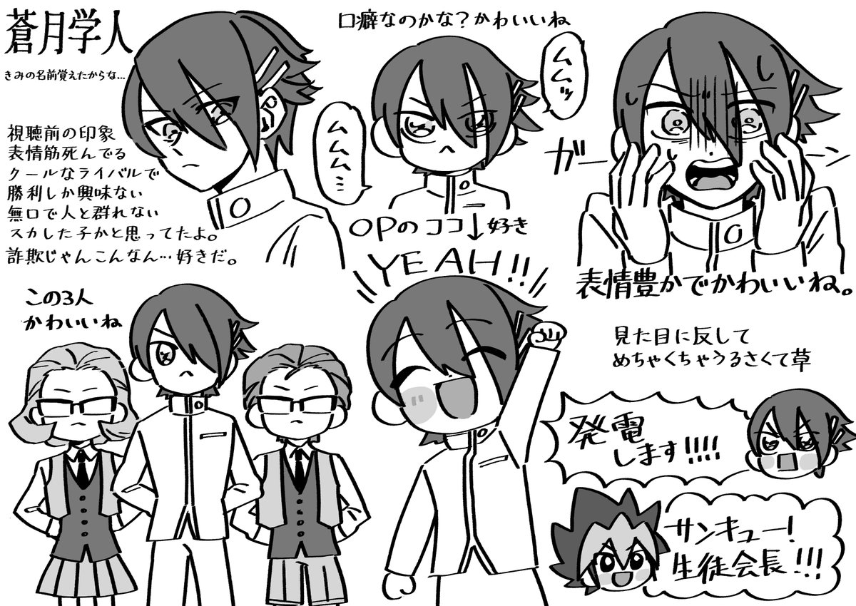 Twoucan きみはち の注目ツイート イラスト マンガ コスプレ モデル Twoucan きみはち の注目ツイート イラスト マンガ コスプレ モデル