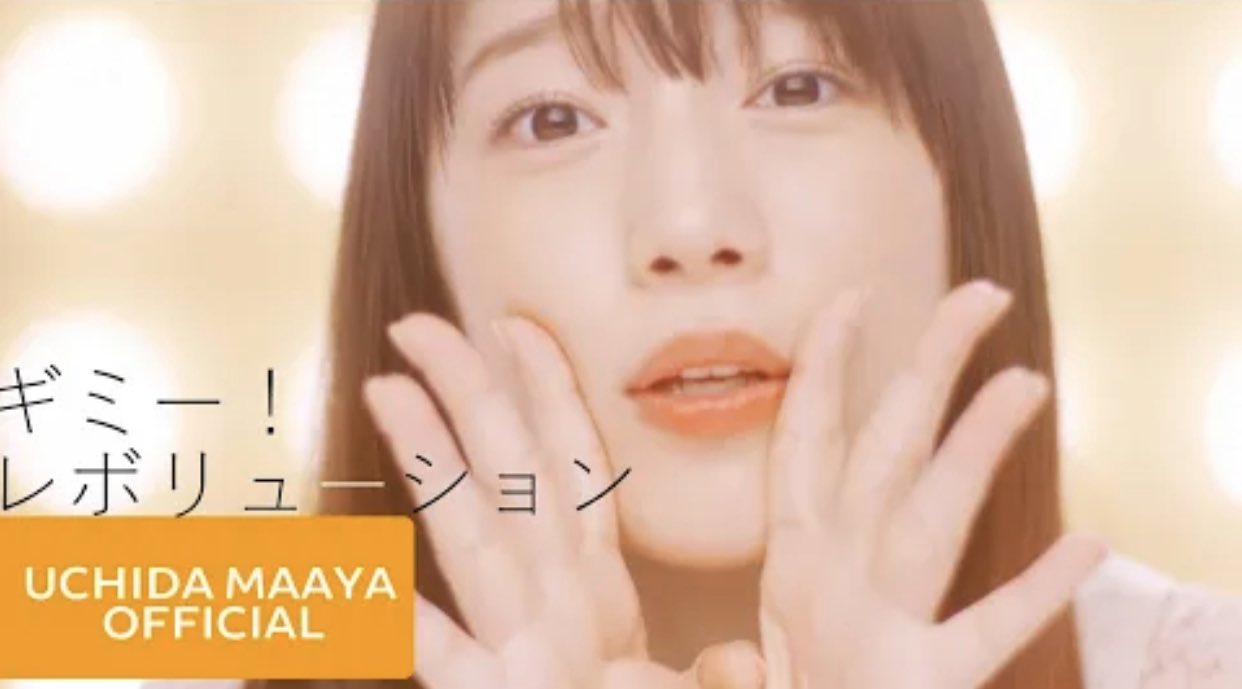 内田真礼 Official Staff おうちでまあやらいぶ の延長戦 Youtubeで公開中の内田真礼映像をまとめました Zepp Tour 4 22発売 T Co Nky9wo9io9 Budokan T Co Qynqggm172 Magic Number T Co Xmu2idfcl9 Intersect